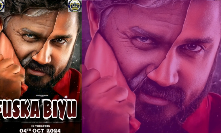 Fuska Biyu Sabuwar Fassara 2025