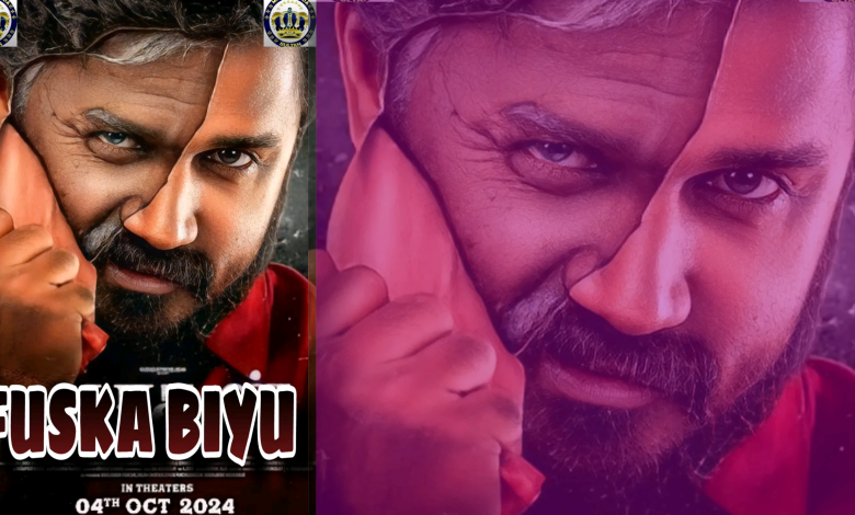 Fuska Biyu Sabuwar Fassara 2025