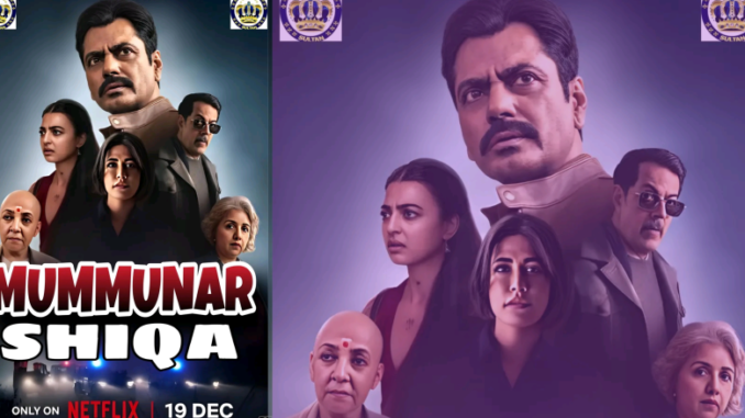 Indian Hausa Film MUMMUNAR SHIQA Sabuwar Fassarar Sultan 2026