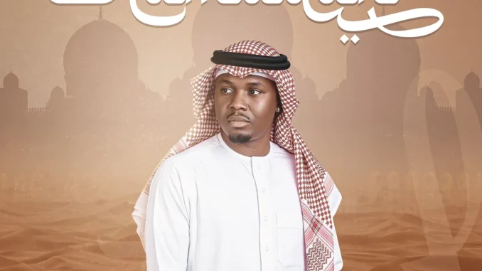 Malam6ix – Ramadan